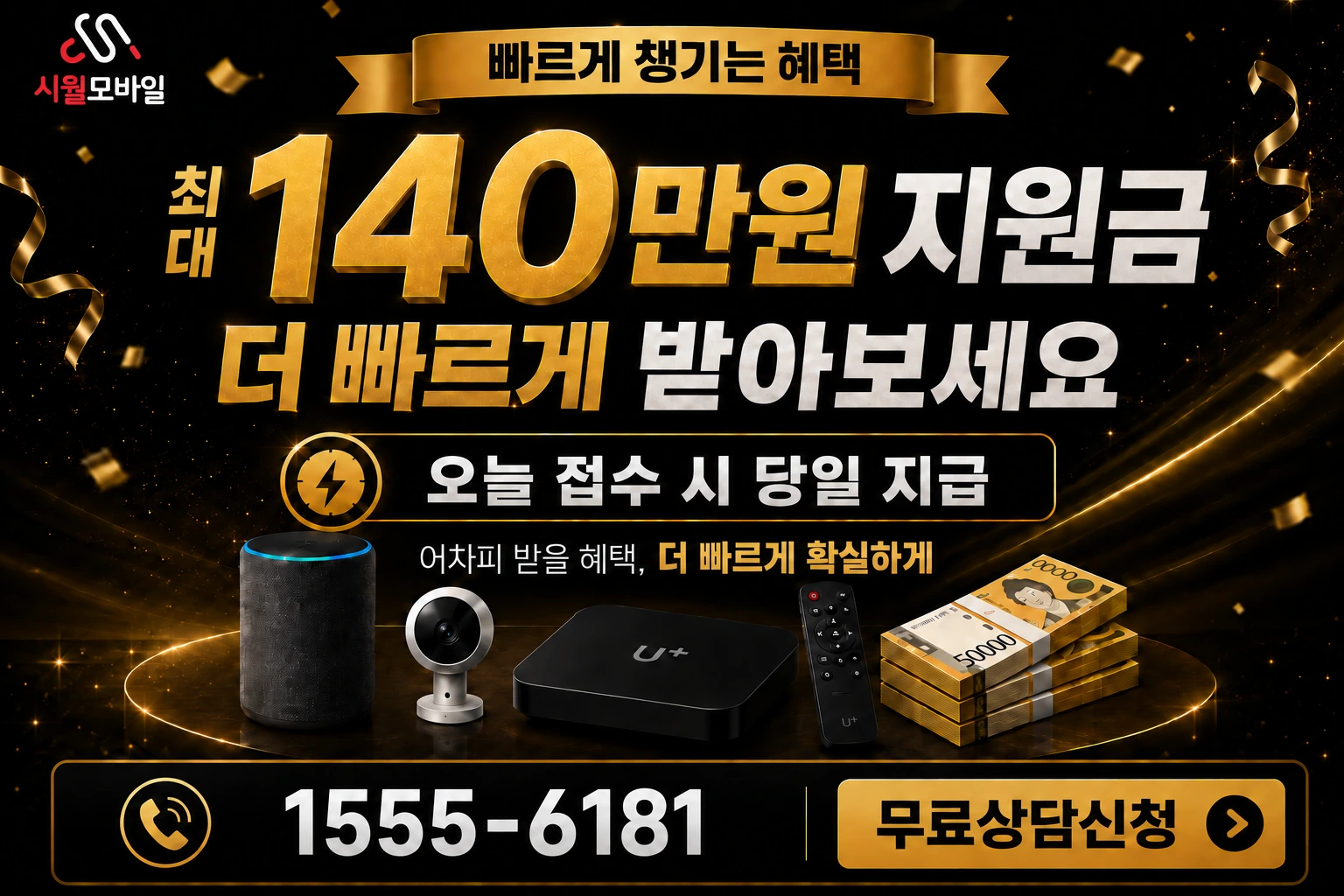 울산시 울주군 언양읍 반곡리 인터넷 가입 혜택 안내